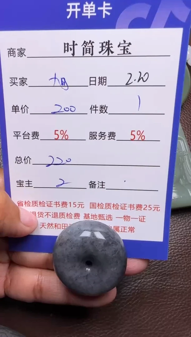 【闪购商品】和田玉挂件未镶嵌挂件