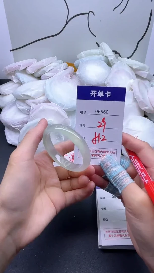 手镯玛瑙/玉髓未镶嵌6560