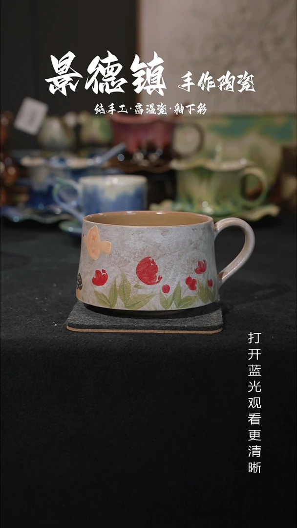 原创景德镇手工高温陶瓷638