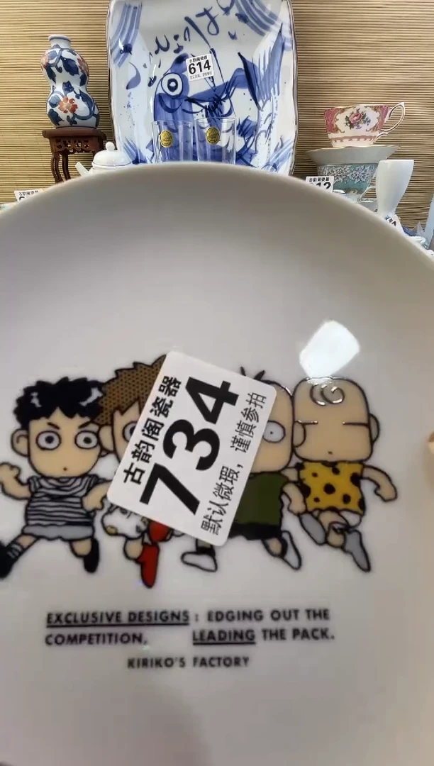 摆件墨*妍摆件瓷器瓷器瓷器