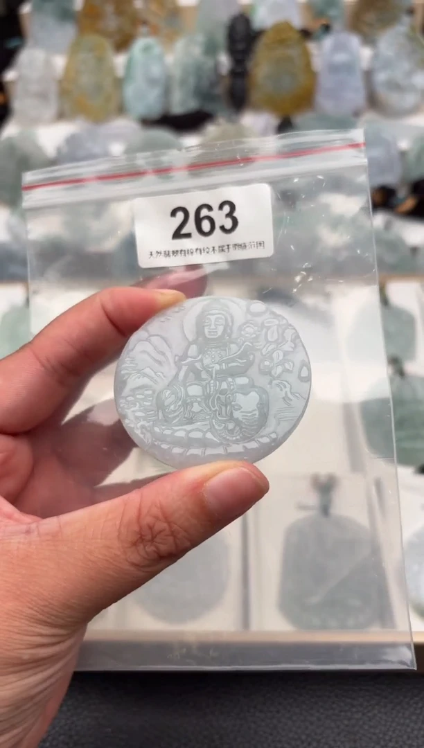 翡翠未镶嵌颈饰天然翡翠吊坠263