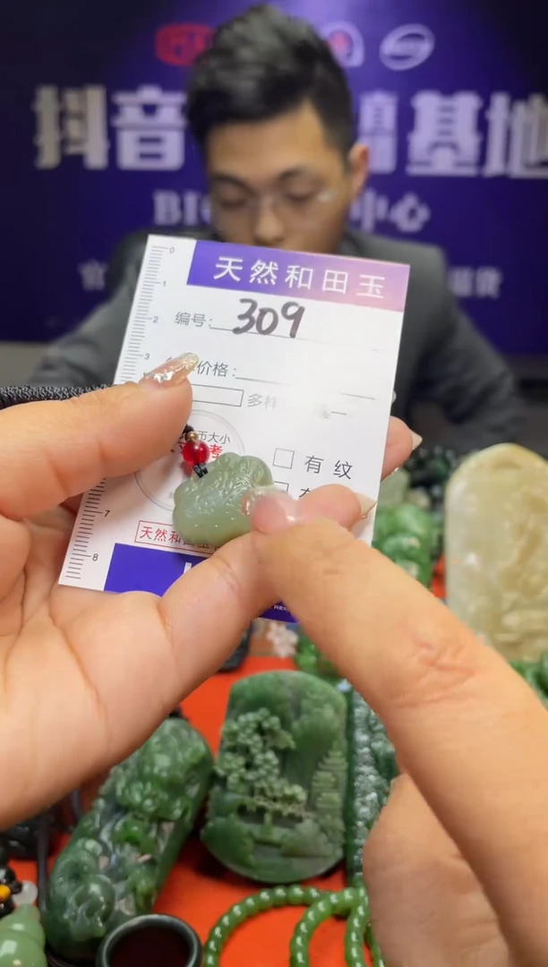 颈饰未镶嵌和田玉309