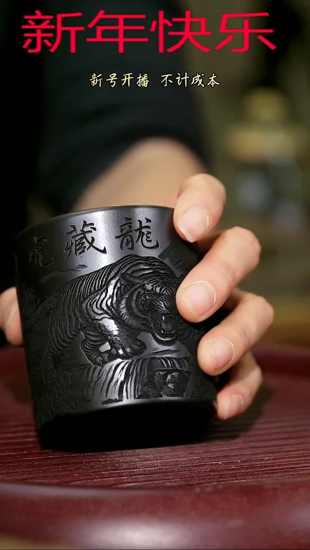 【闪购商品】紫砂茶杯紫砂主人杯福利