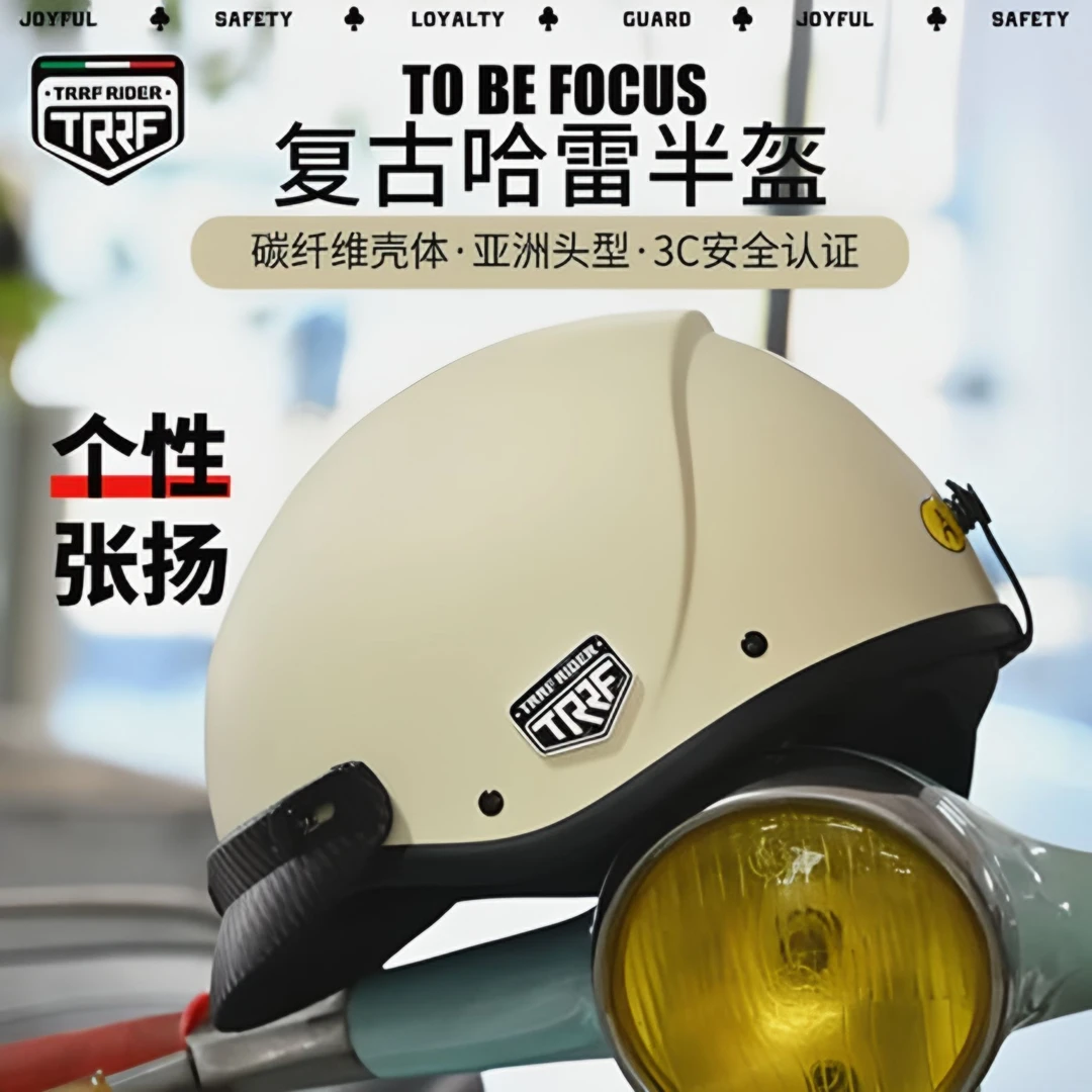 TRRF头盔碳纤维复古半盔男女摩托车巡航哈雷瓢盔机车夏季四季通用