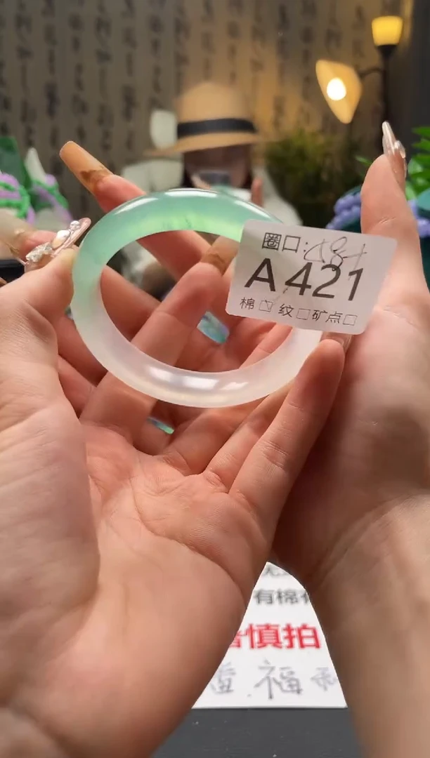 缅翠静宝斋珠XJA421