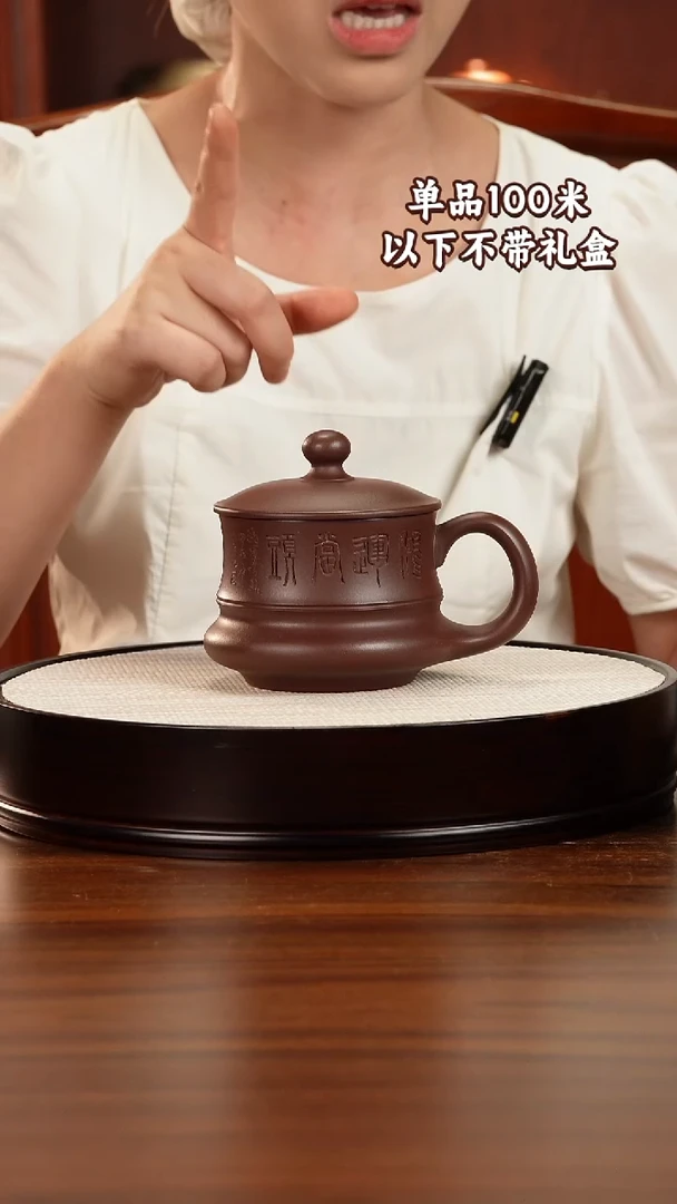 茶杯紫砂宜兴原矿紫砂龙血砂鸿运当头450CC