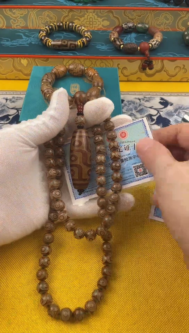 未镶嵌颈饰玛瑙/玉髓1