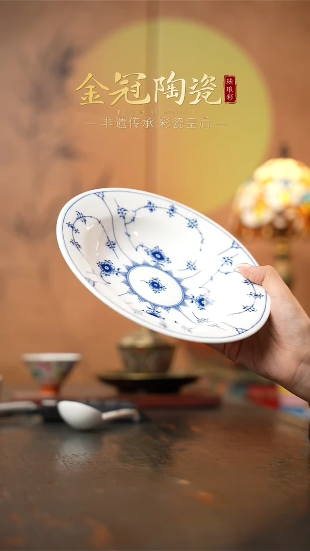陶瓷观造集/万寿春藤[8英寸斗笠盘]单个