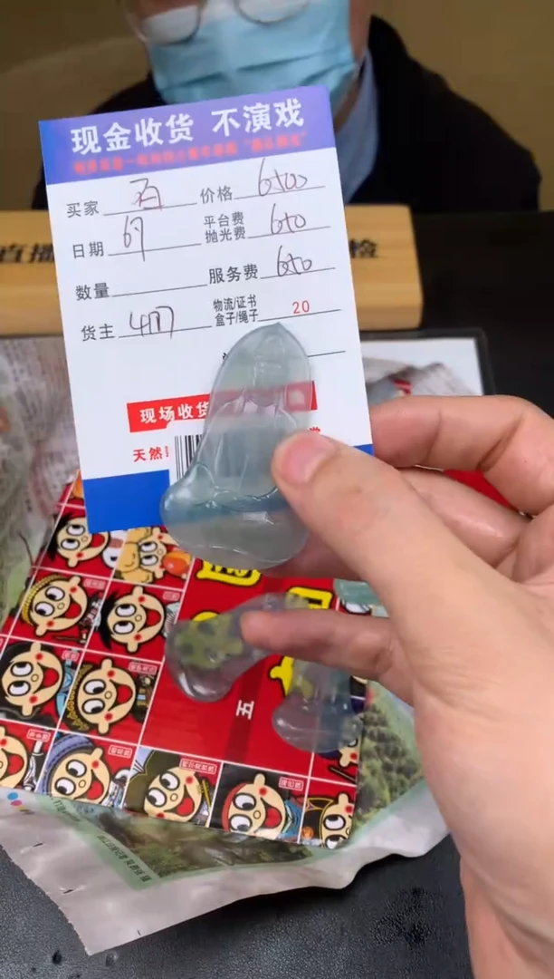 定制翡翠未镶嵌SYD135867