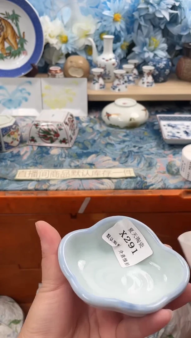 瓷片荣****?X291默认微瑕闪购默认库存一件