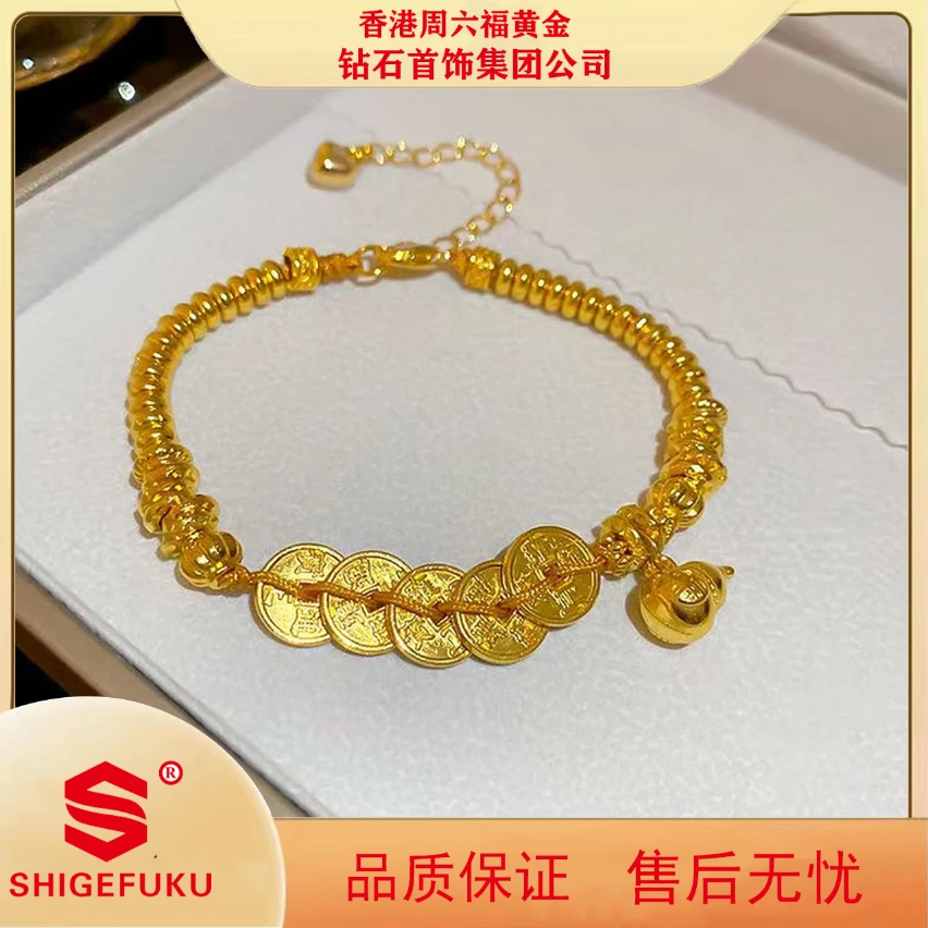 【香港】 盘缠财源广进铜钱葫芦手链