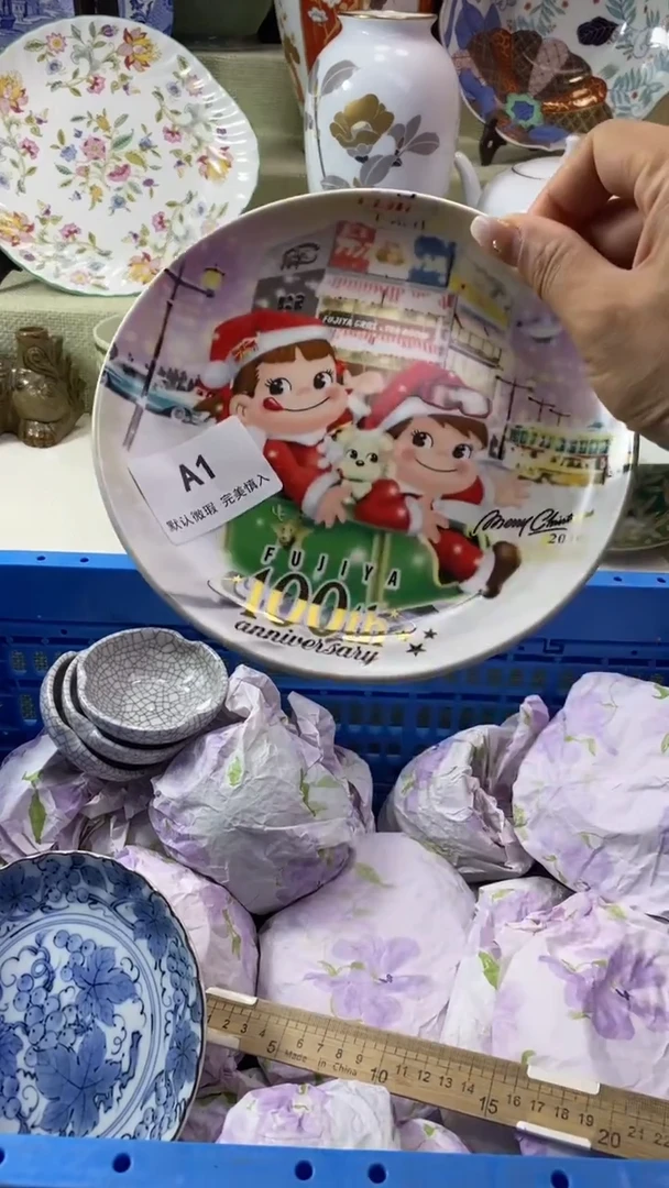 件铁****e瓷片 默认微瑕 完美慎入1