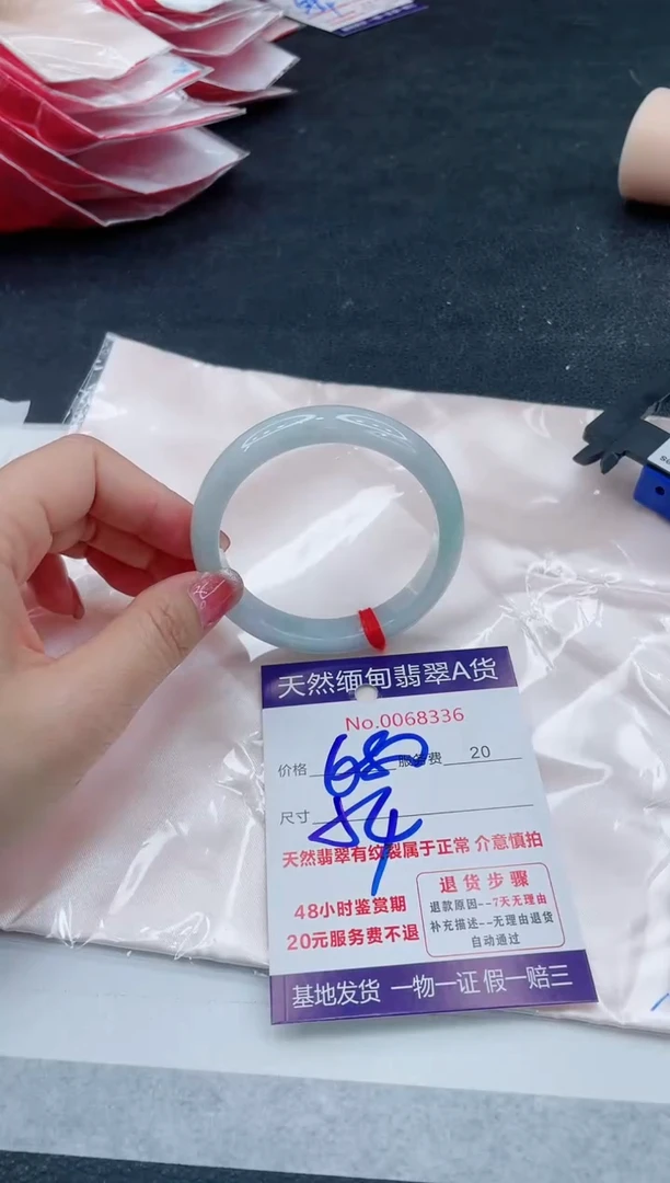 翡翠手镯未镶嵌6666666666