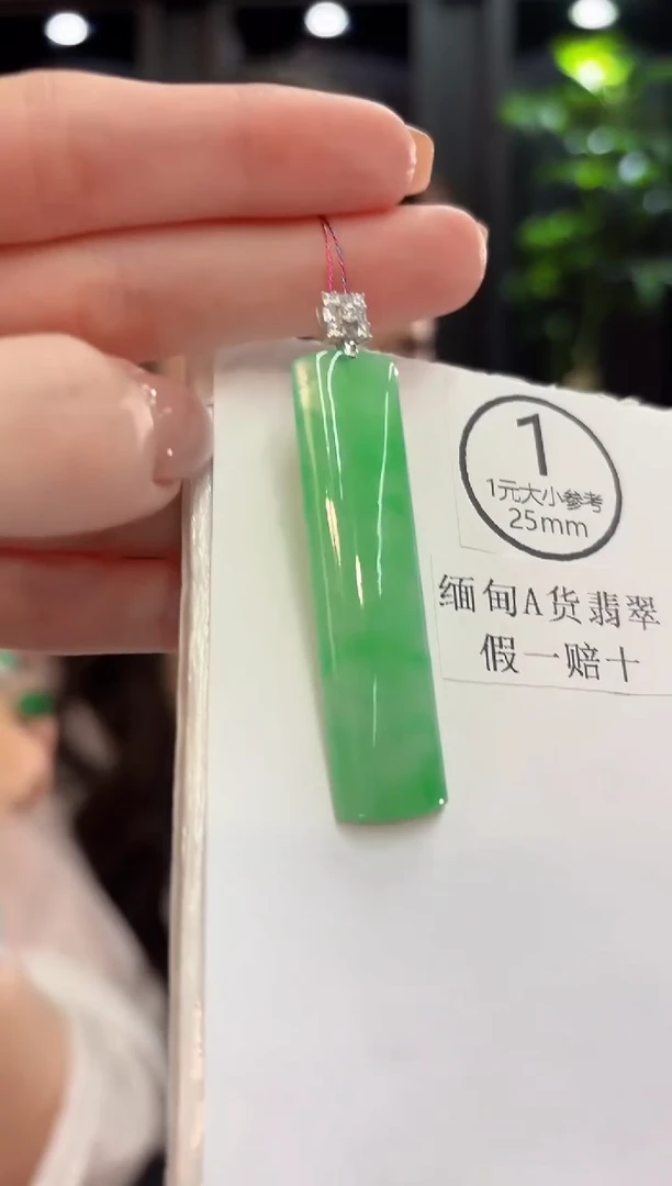 吊坠(不含链)18K金镶嵌翡翠 缅甸A货/支持复检/一件