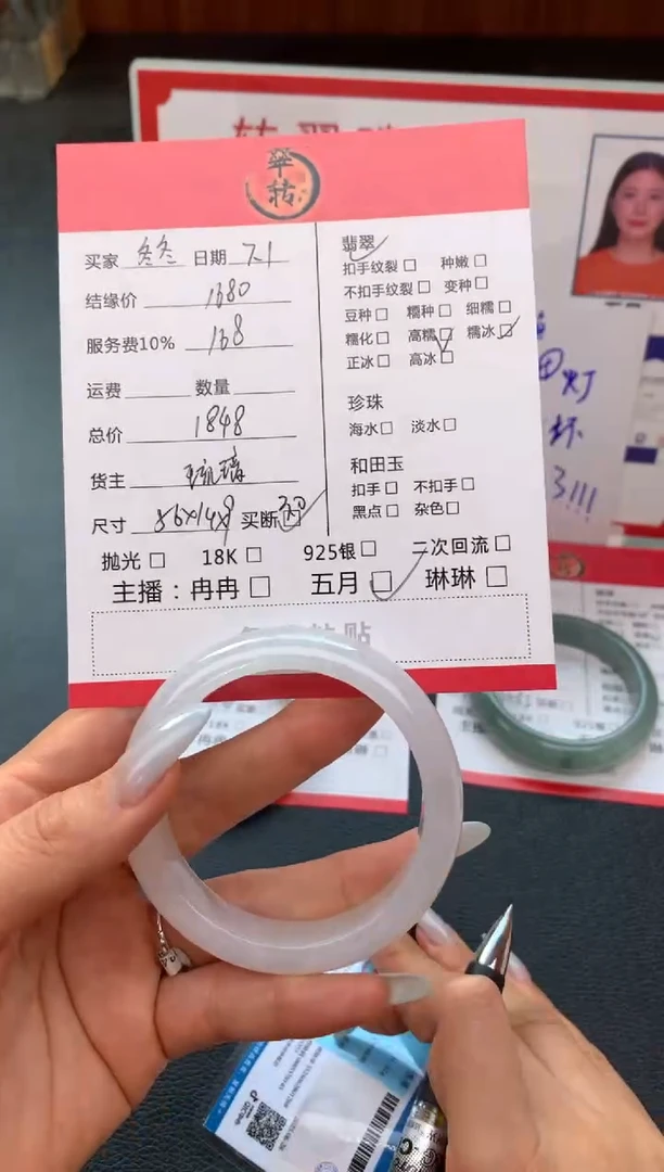 翡翠手镯未镶嵌冬****咚手镯