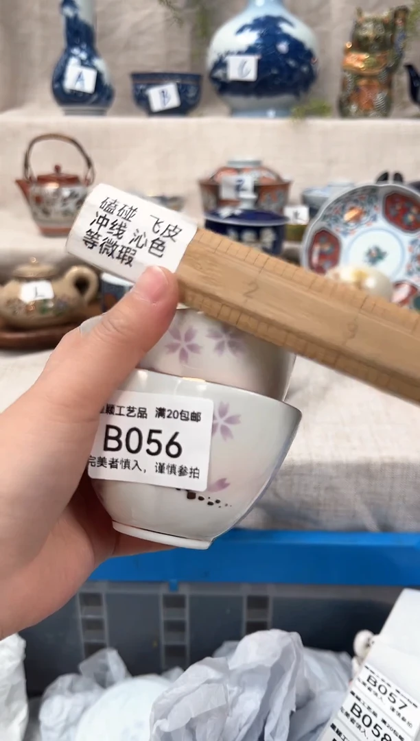【闪购商品】056B茶具 陶瓷 喝茶杯子 茶周边