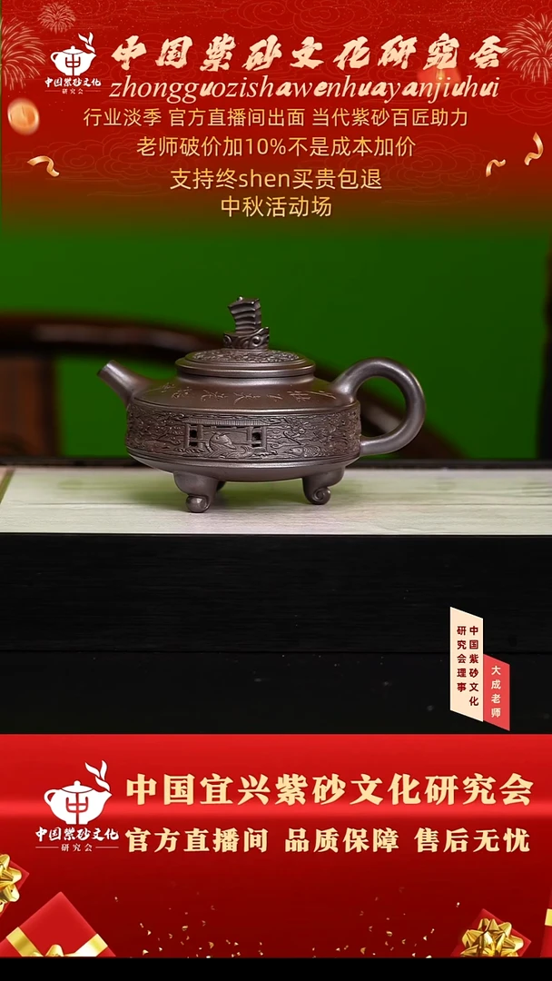 茶壶紫砂66号徐 老紫泥柴烧 280cc左右
