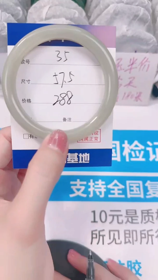 未镶嵌手镯和田玉57-58