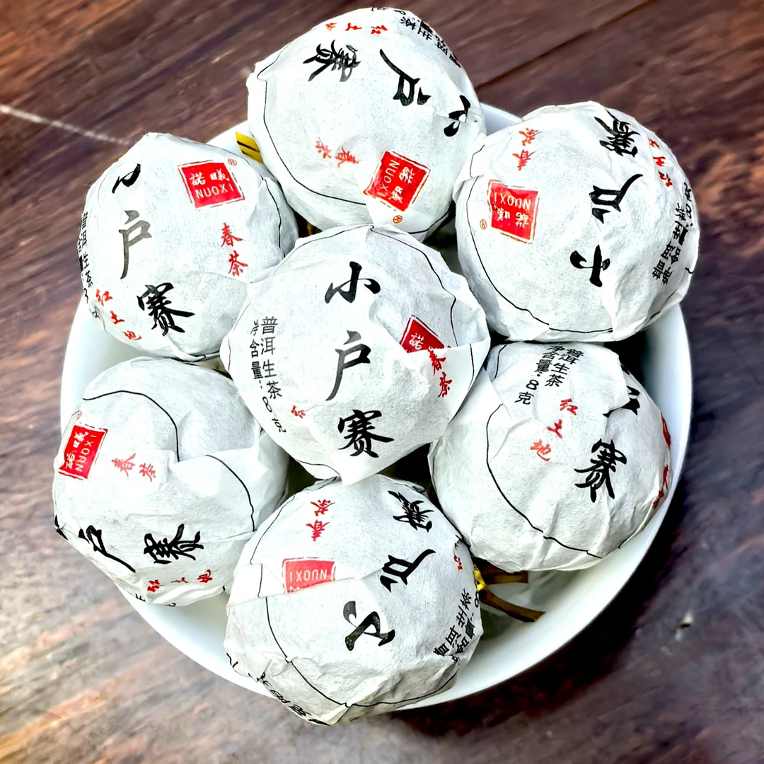 NUOXI/诺曦2022小户赛普洱龙珠(生茶)200g