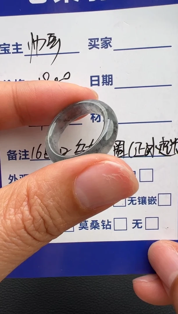 颈饰未镶嵌翡翠翡翠颈饰