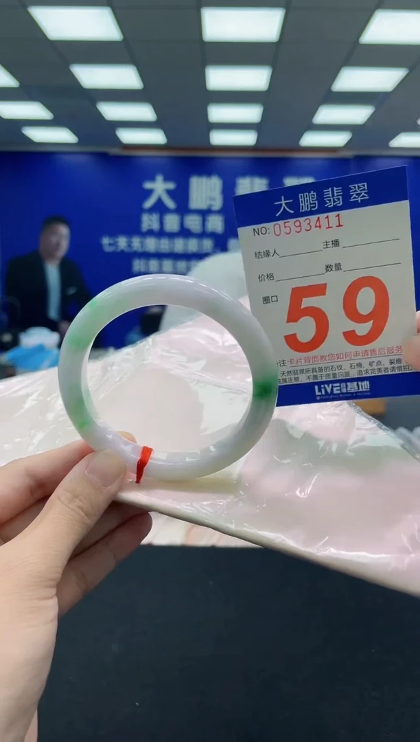 未镶嵌手镯翡翠AAAAAAAAA