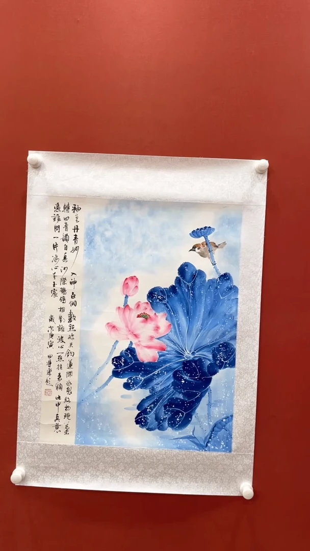 书法田双乐国画国画