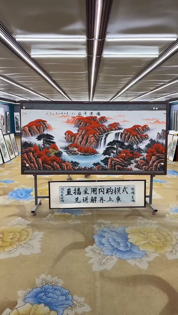 绘画绘画Y-刘雪红-小八尺-山水画