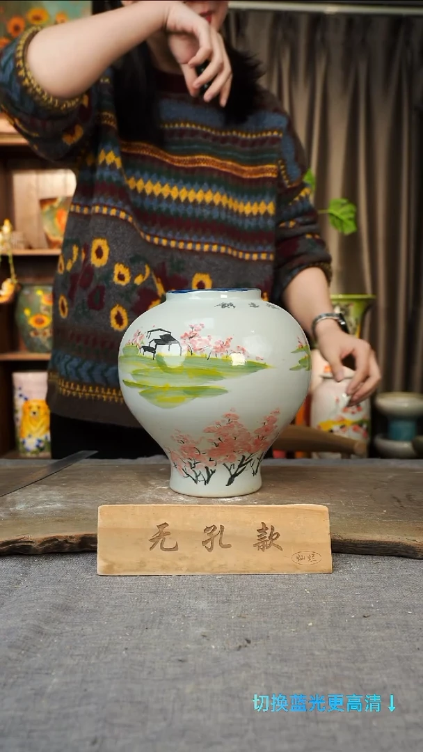 摆件26-241口径10高度23孔  1-2cm误差 微瑕