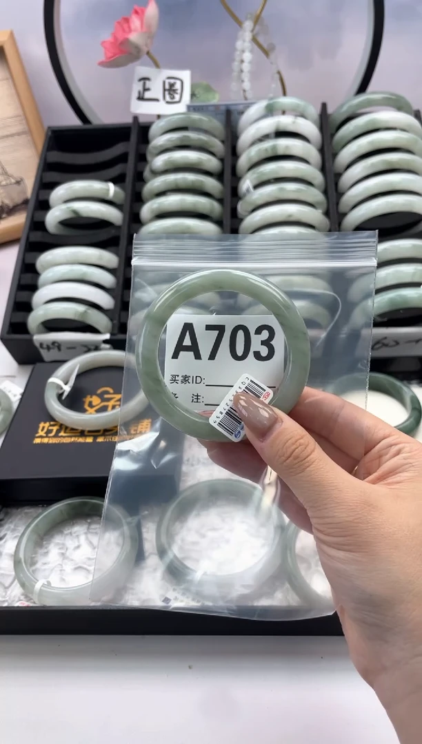 石英质玉（非洲翠）手镯未镶嵌703