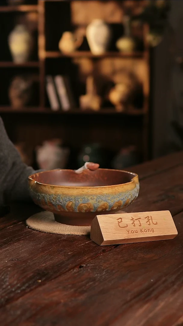 摆件15-469高度10口径23已打孔误差2孤品