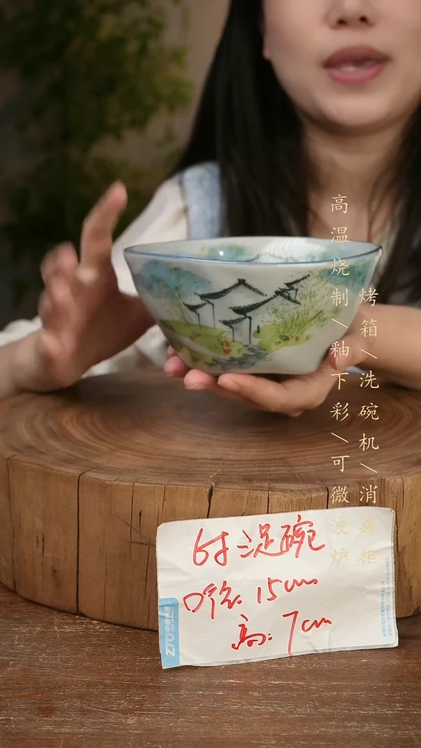 碗瓷景德镇手工手绘高温瓷釉下彩