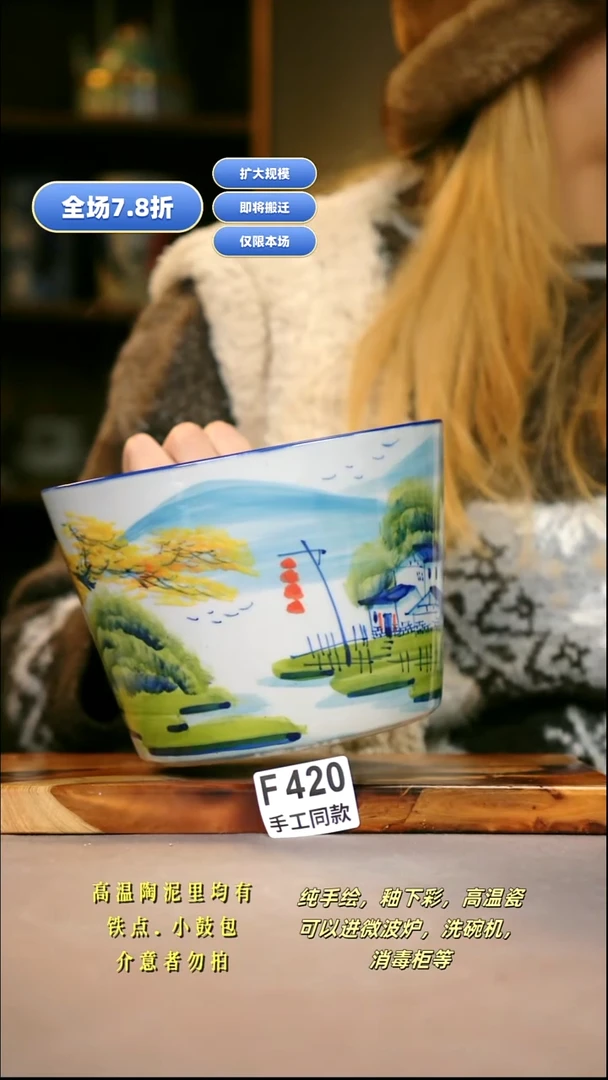 其他F420新十二器瓷器