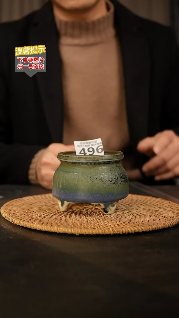 瓷片496 内口径约7  外高约7