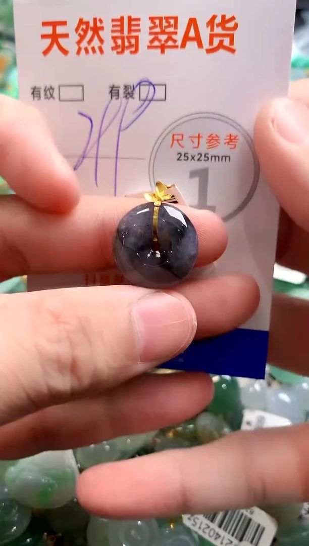 颈饰18K金镶嵌翡翠0366513841