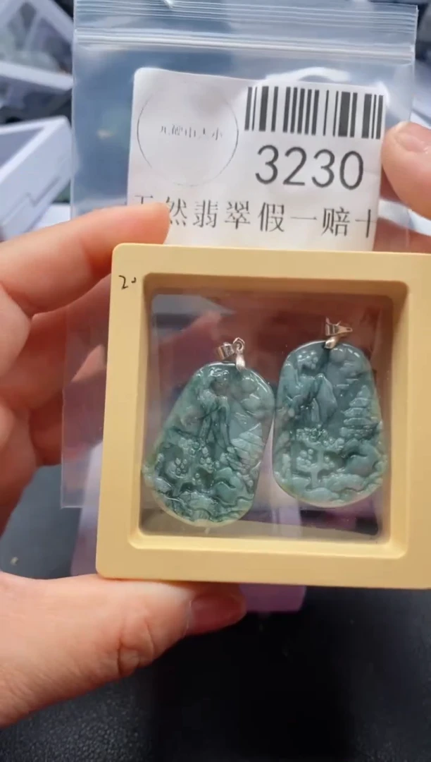 翡翠未镶嵌吊坠(不含链)3230