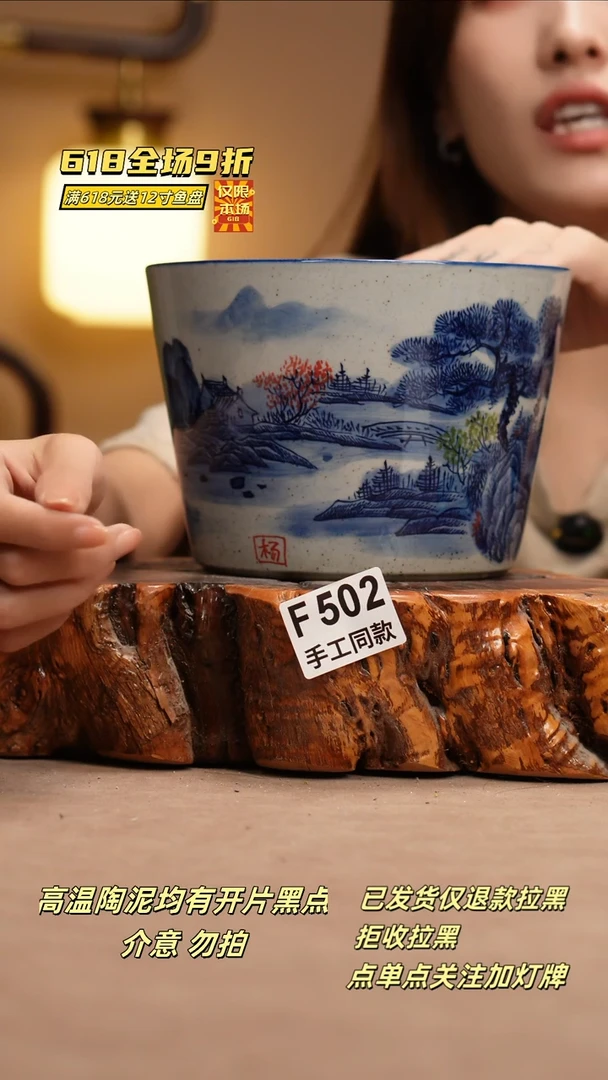 其他F502新十二器瓷器
