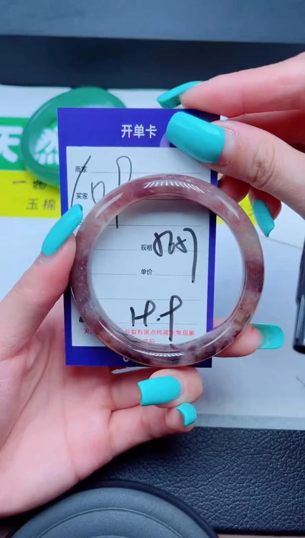 未镶嵌手镯石英质玉109-57