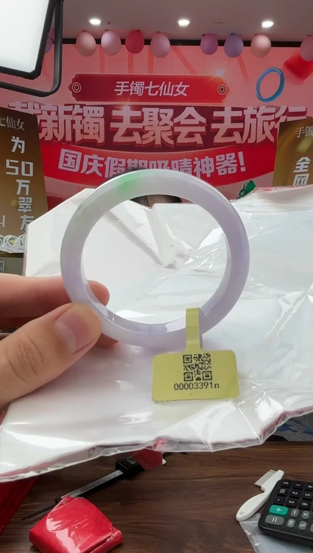 未镶嵌手镯翡翠翡翠手镯9