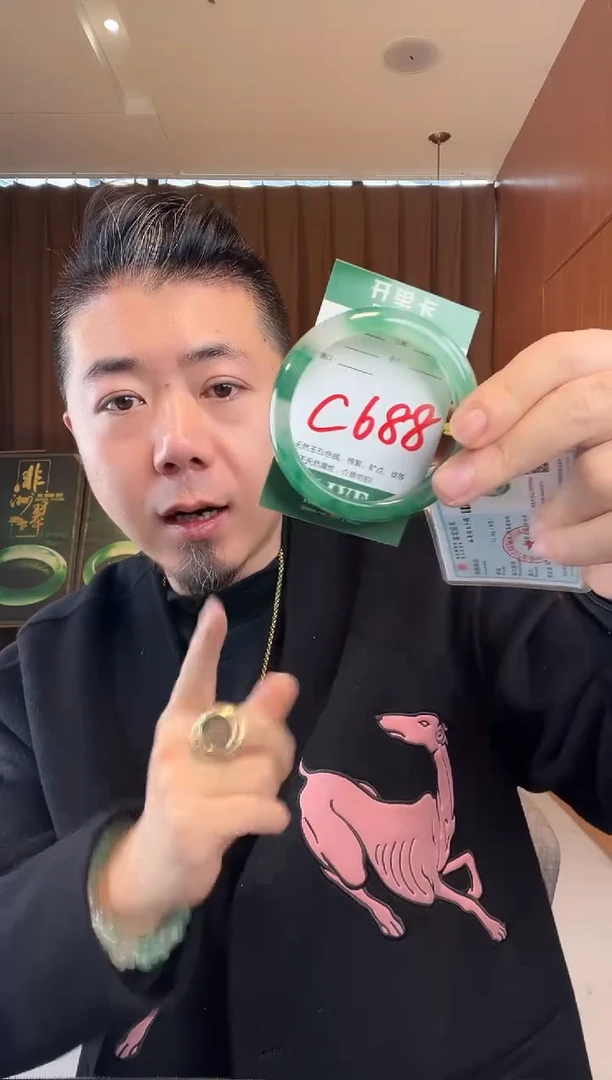 【闪购商品】石英质玉手镯未镶嵌非洲翠