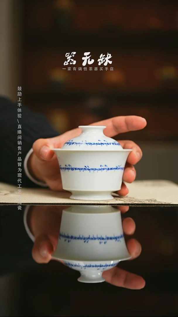 精品茶器【本店无运费险】