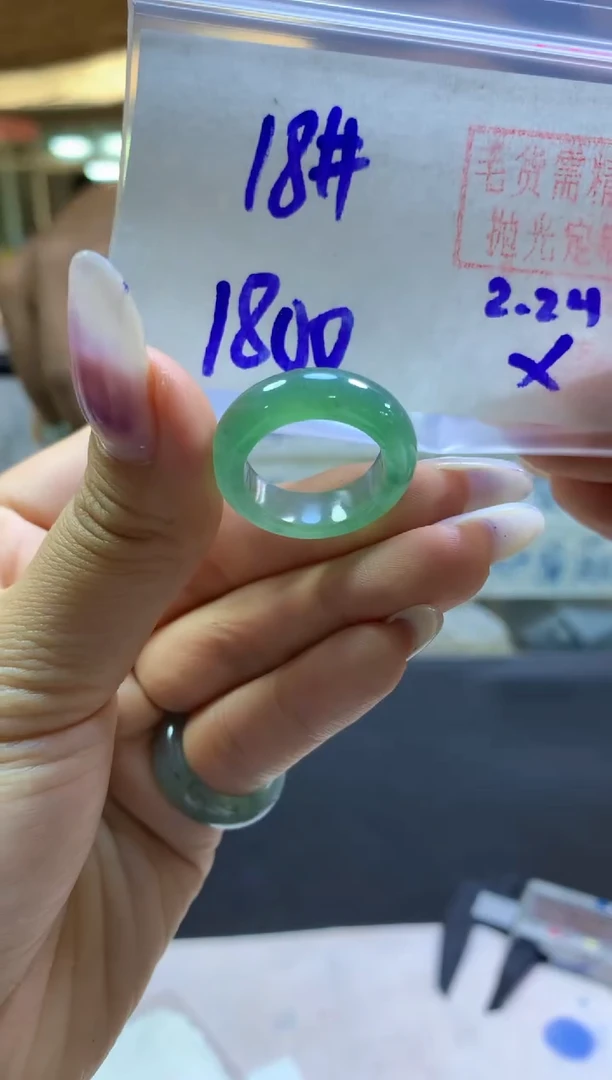 【闪购商品】定制翡翠未镶嵌戒圈#1800元-毛货需精细抛光