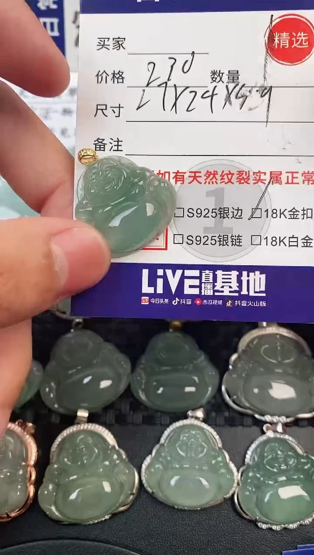 颈饰18K金镶嵌翡翠·