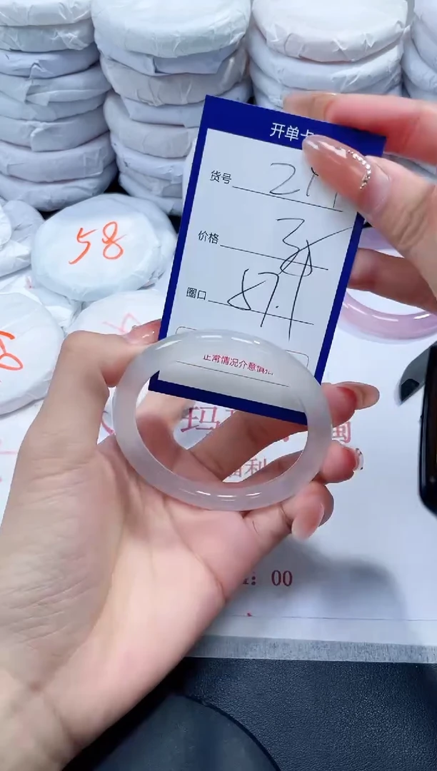 未镶嵌手镯玛瑙/玉髓244