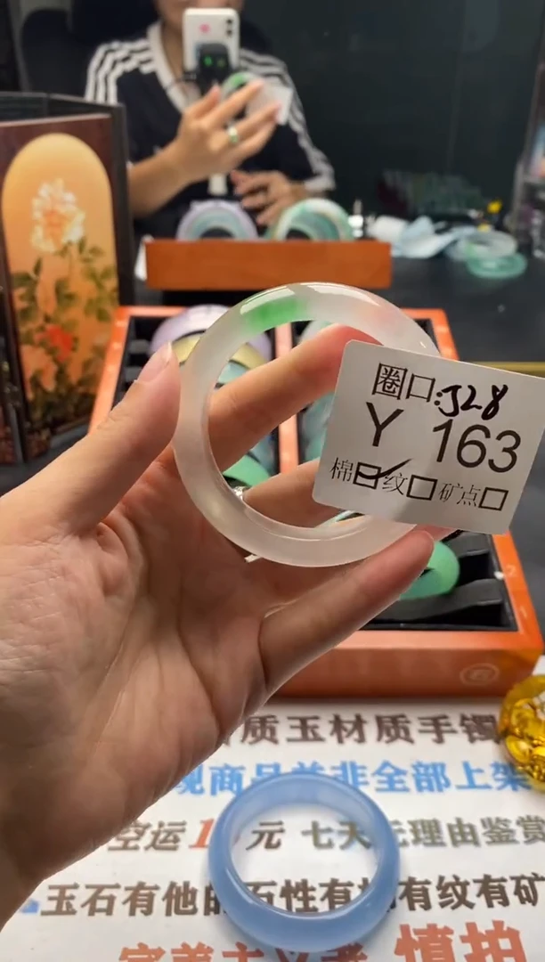 ?文玩闪购链接，以截图为准Y163