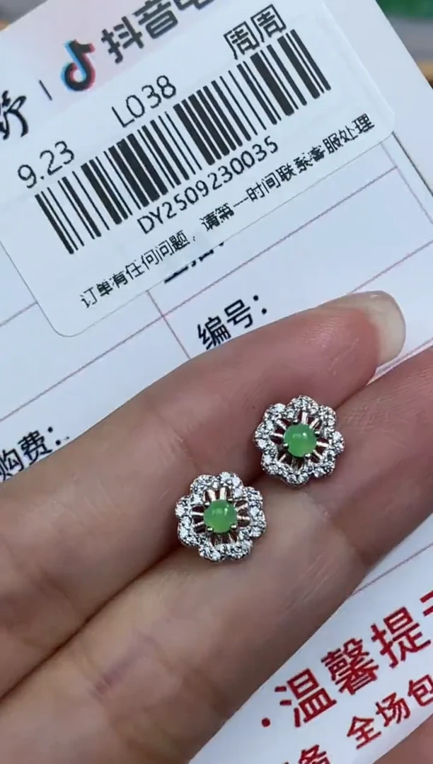 颈饰未镶嵌翡翠天然翡翠A货35