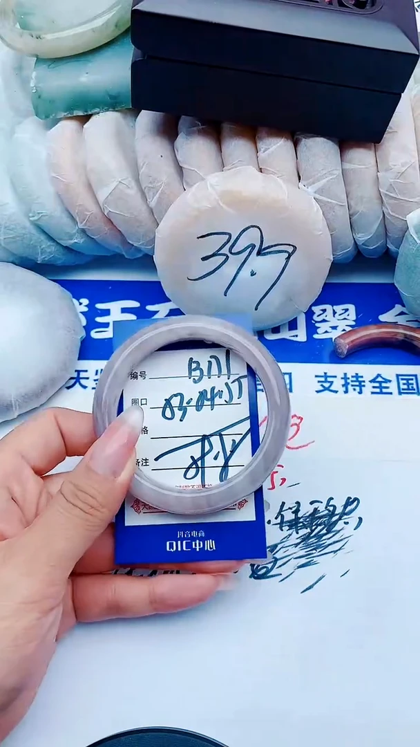 未镶嵌手镯石英质玉B171+53-54