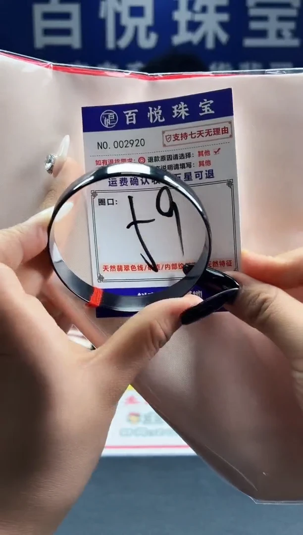 未镶嵌手镯翡翠叮当镯公主镯