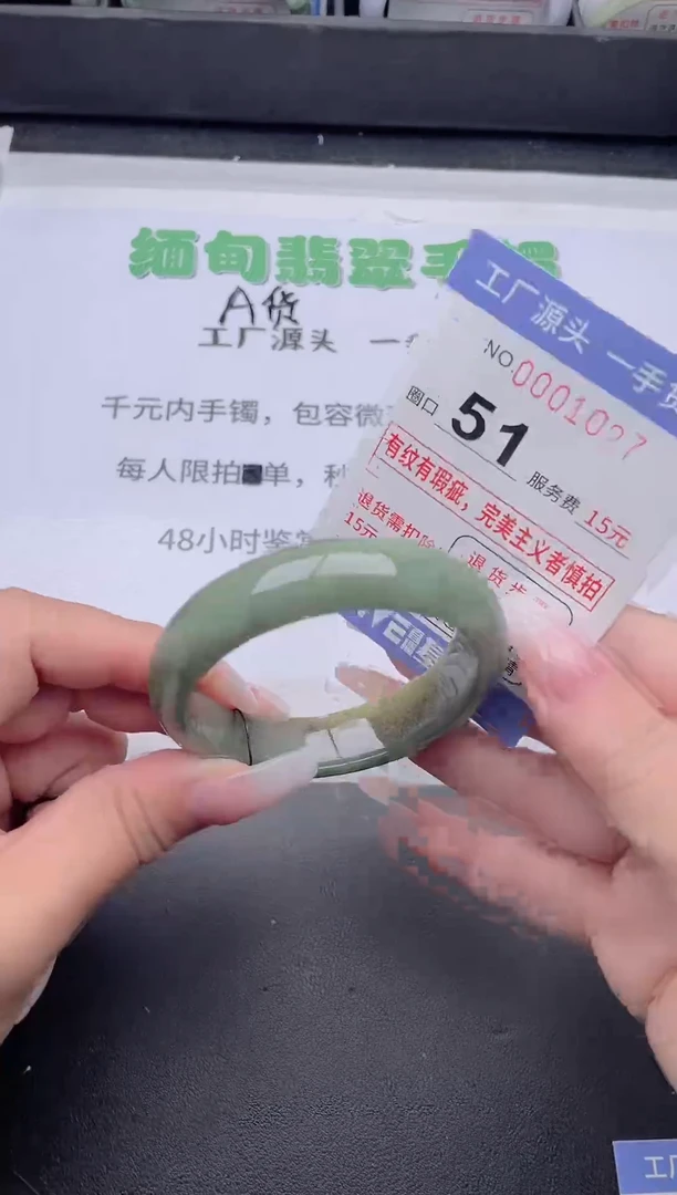 未镶嵌手镯翡翠翡翠手镯未镶嵌