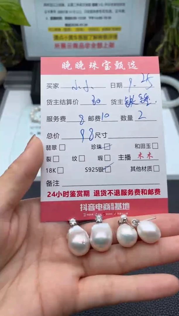 银S925镶嵌耳饰淡水珍珠小*耳饰