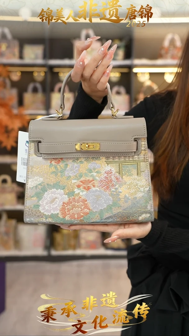 织绣58非遗唐锦特价中凯莉